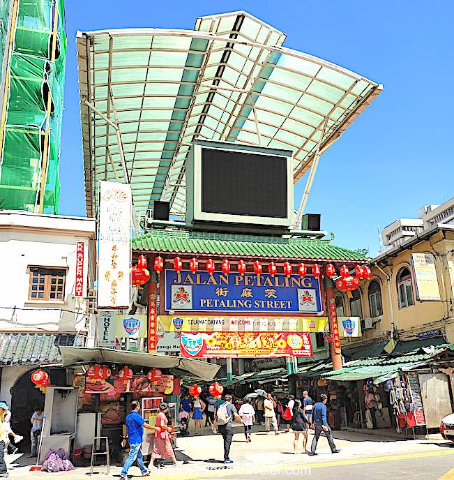 Picture of the entrance to China-town, Petaling Street, Kuala Lumpur, Malaysia
